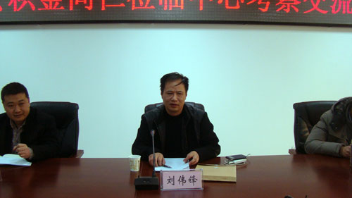 许昌市住房公积金管理中心到我中心调研