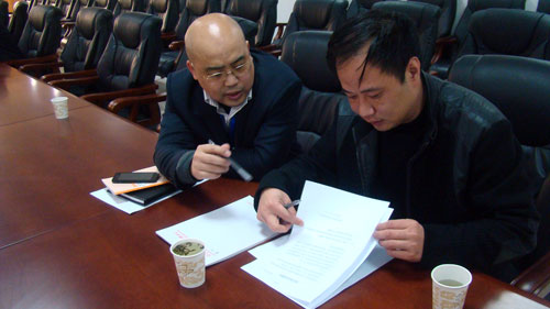 许昌市住房公积金管理中心到我中心调研