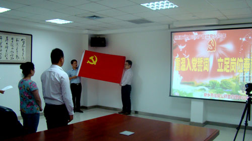 新乡市住房公积金管理中心