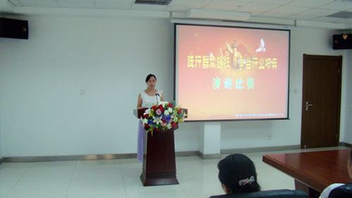 新乡市住房公积金管理中心