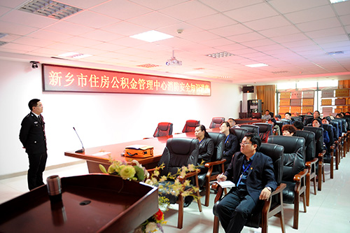 新乡市住房公积金管理中心