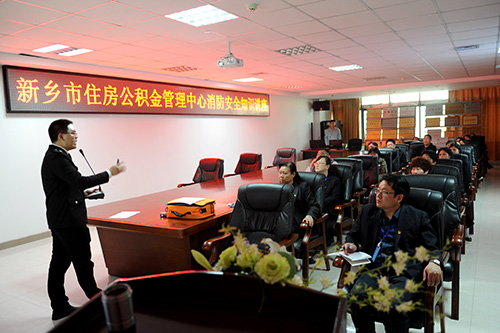 新乡市住房公积金管理中心