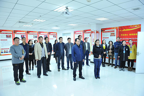 新乡市住房公积金管理中心