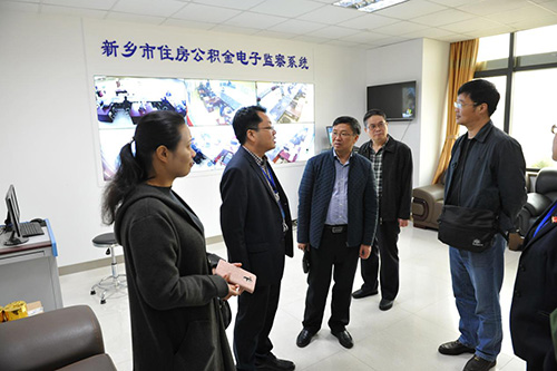 新乡市住房公积金管理中心